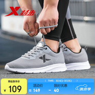 特步運動(dòng)鞋男跑步鞋夏季網(wǎng)面透氣輕便減震正品男子跑鞋休閑鞋子灰色
