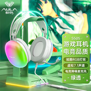 aula游戲電競耳機重低音降噪炫光頭戴式耳麥 S505綠色-USB單接口 官方標配