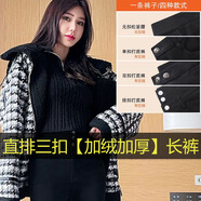 后媽褲女今年的褲子2025新款流行小黑褲秋冬高腰修身裝外綁腿小腳 直排三扣【加絨加厚】長(cháng)褲 S 建議85斤以下