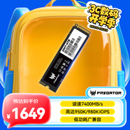 宏碁掠奪者（PREDATOR）4TB SSD固態(tài)硬盤 M.2接口(NVMe協(xié)議) GM7系列｜NVMe PCIe 4.0讀速7400MB/s  AI電腦存儲配件