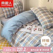 南極人學(xué)生被褥套裝宿舍六件套（三件套+枕芯+被芯+床褥）被子褥子