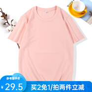 凡客誠品時(shí)尚休閑純棉素色T恤衫情侶款半袖 粉色 M