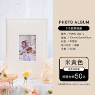 NCL仲林6寸相冊大容量相冊本皮質(zhì)相冊影集插頁式照片書復(fù)古收納相薄 6寸3段300張-米黃色 PUKG-300-C