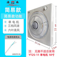 乘風(fēng)流水線風(fēng)扇低噪工廠專用工作臺操作臺工業(yè)轉(zhuǎn)頁扇鴻運扇電風(fēng)扇 海鷗單電機10寸流水線風(fēng)扇