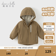 戴維貝拉（DAVE＆BELLA）童裝寶寶衣服兒童外套男童春秋女童秋裝大童秋冬加絨戶外運(yùn)動服裝 軍綠【DBJ15531-C】 120 cm（建議身高110-120cm）
