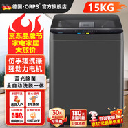 奧爾普斯德國80/50KG大容量商用酒店賓館民宿洗衣房醫院浴場(chǎng)布草毛毯窗簾/26KG家用全自動(dòng)風(fēng)干洗衣機自潔桶 歐式高端智能15KG強動(dòng)力耐高溫電機/炫黑/包安裝