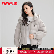 鴨鴨（YAYA）羽絨服女短款2025冬季新款國風(fēng)連帽舒適寬松鴨絨保暖外套XH 淺灰-YE4B603025L S 155/80A