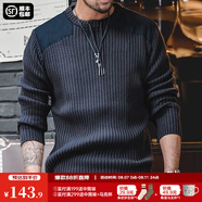 馬登工裝 美式復(fù)古豎條紋拼接毛衣圓領(lǐng)修身硬漢風(fēng)戰(zhàn)術(shù)針織衫男秋季 藏藍(lán)色 S