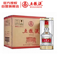 五糧液 濃香型白酒 45度 500ml*6 原箱