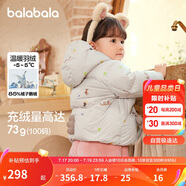 巴拉巴拉嬰兒鵝絨羽絨服男童冬季女童短款外套保暖萌趣潮208424107223