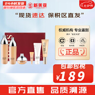 蘇秘37°（Su:m37°）時(shí)光能量水乳霜套裝呼吸37孕婦女護(hù)膚品禮盒保濕自然發(fā)酵節(jié)日禮物 蘇秘呼吸花園水乳霜6件套