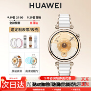 華為（HUAWEI）華為手表 WATCH 新款gt6智能手表2025年官方旗艦店華為運動(dòng)gt6手表華為gt5 【尊享套餐】華為GT6 41mm浮光白+陶瓷定制表