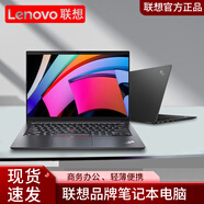 聯(lián)想電腦辦公吃雞電聯(lián)想競游戲本輕薄便攜聯(lián)想筆記本電腦 聯(lián)想超薄配置11