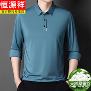 恒源祥（HYX）高端桑蠶絲長袖t恤男春秋季中年翻領(lǐng)polo衫加絨爸爸裝體恤打底衫 HYX--印花--淺藍 XL 175【140--155斤】