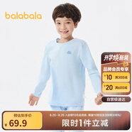 巴拉巴拉男童秋衣秋褲兒童內(nèi)衣套裝小童睡衣中大童打底棉毛衫208924169102