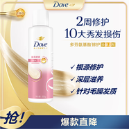 多芬（Dove）絲滑柔順氨基酸洗發(fā)水200g 男士女士洗發(fā)露 針對(duì)干枯毛躁易打結(jié)