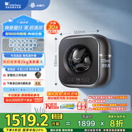 小天鵝（LittleSwan）內(nèi)衣洗衣機全自動家用 懶人洗衣機小型迷你 壁掛【小海綿2.0輕奢版】3公斤 水魔方 除菌 TG30M60