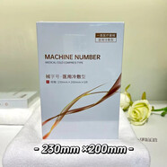 麗葉詩(shī)水光面膜補水保濕舒緩肌膚醫用冷敷貼敏感修護美容院 醫用冷敷貼一盒5片【拍二發(fā)三】