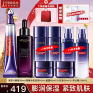 歐萊雅 套裝護膚品女士玻尿酸淡紋玻色因水乳化妝品抗皺補水保濕送媽媽 淡紋8件套禮盒（店長(cháng)推薦）