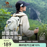 駱駝（CAMEL）登山包戶外男女運動雙肩包防水旅游徒步爬山旅行書包  淺卡其