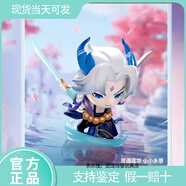 正版金鏟鏟之戰(zhàn)小小英雄系列盲盒手辦第二彈2代模型擺件玩具禮物 金鏟鏟之戰(zhàn)指定款-靈魂蓮華小小永恩