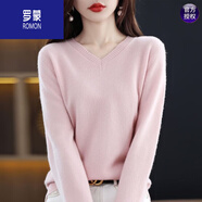 羅蒙（ROMON）100%羊毛衫女25秋冬新款V領(lǐng)毛衣寬松套頭羊毛絨針織打底衫長袖 高檔品牌粉色 S