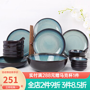 玉泉初雨陶瓷米飯碗碟盤(pán)子輕奢廚房套件陶瓷家用陶瓷餐具套裝 初雨30頭套裝