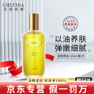 克麗緹娜官方旗艦店京東自營(yíng)潔容霜伊油防曬面膜三合一11乳蛋白霜眼霜面霜 克麗緹娜 胚芽伊油120g