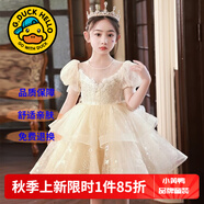 G.DUCKKIDS童裝女童連衣裙夏季蓬蓬裙兒童公主裙夏天生日禮服裙子鋼琴花童服 孔雀短袖連衣裙香檳色 140 尺碼9~10歲【130-140cm】