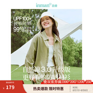 茵曼（INMAN）法式碎花高級感2025夏女新款休閑中長吊帶連衣裙子 防曬襯衫-薄荷曼波 -18424137 L