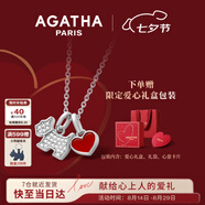 AGATHA 愛(ài)心小狗銀項鏈女士 七夕情人節生日禮物送女朋友老婆高級感吊墜 瑪瑙紅+銀色