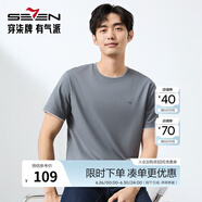 柒牌（SEVEN）純棉短袖T恤男夏季新品時(shí)尚休閑假兩件圓領(lǐng)體恤 深灰 2XL