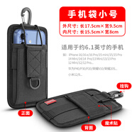 鷗聆尚登山背包外掛手機袋戶(hù)外雙肩包肩帶掛包適用蘋(píng)果華為手機包便攜拓展袋大小號配件保護套卡片附袋硬 牛津黑【小號】雙肩包手機掛袋15.5×8cm