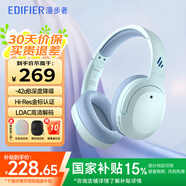 漫步者（EDIFIER）【王一博代言】W820NB主動(dòng)降噪頭戴式無(wú)線藍(lán)牙耳機(jī)經(jīng)典立體聲運(yùn)動(dòng)耳麥游戲音樂(lè)Hi-Res認(rèn)證節(jié)日禮物 湖光藍(lán)+入會(huì)享5元