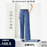 佐丹奴褲子女夏季黑科技涼感薄款牛仔褲松緊腰直筒七分褲13425302
