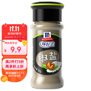 味好美（McCormicK）香辛料調料 椒鹽 52g 玻璃瓶裝 燒烤烹飪調味料 百年品牌
