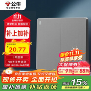 公牛（BULL）開關(guān)插座 G12系列二開單控開關(guān)86型大面板開關(guān)G12K211 星空灰