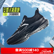 安踏男鞋黑色跑鞋輕質(zhì)舒適透氣男2025夏季新款減震防滑耐磨運動鞋子 黑-4 42.5