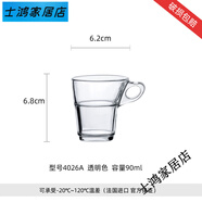 多萊斯6只DURALEX進口鋼化玻璃家用商用白酒杯迷你短笛咖啡杯輕奢 透明色90ml咖啡杯(不含碟)-6只40