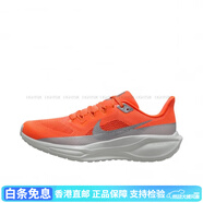 耐克（NIKE）PEGASUS41飛馬41男子公路緩震跑鞋健身訓練運動跑步鞋 HQ2938-800 39
