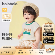 巴拉巴拉嬰兒t恤寶寶打底衫女童上衣男短袖夏季全棉可愛 奶油白-背心款 90