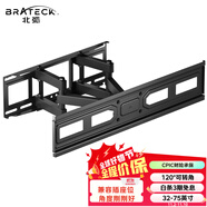 Brateck北弧(32-75英寸)電視掛架 電視架電視支架電視機(jī)架旋轉(zhuǎn)壁掛架 55/65/75/70海信小米華為TCL索尼X49