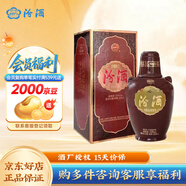 汾酒 老白汾10出口特制 清香型白酒 45度/53度 糧食酒水 宴請(qǐng)送禮佳品 53度 500mL 1瓶 出口特制10
