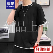 羅蒙（ROMON）純棉日系短袖T恤男款夏季寬松潮流休閑拼接假兩件體恤上衣 SD-T230黑色 XL