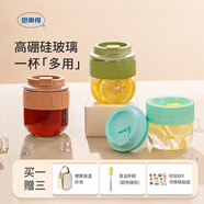 思樂(lè )得玻璃杯時(shí)尚簡(jiǎn)約隨行杯直飲隨手杯咖啡杯創(chuàng  )意杯子辦公室多巴胺水杯 青色360ml