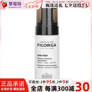 菲洛嘉（Filorga） - 專研凈澈酶潔面泡沫  150ml生日禮物七夕情人節(jié)禮物