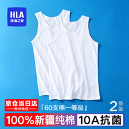 海瀾之家男士背心男100%純棉10A抗菌保暖打底背心大碼健身運(yùn)動(dòng)男士背心 100%純棉10A抗菌-白色/白色 2XL /180(體重150-170斤)