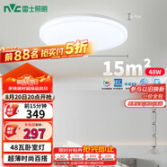 雷士（NVC）LED吸頂燈時(shí)尚簡(jiǎn)約臥室書(shū)房餐廳IP40陽(yáng)臺包安裝照明三色如雪48w