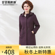 甘甘的世界2025春秋季新款大氣顯瘦中長款外套中年女士風(fēng)衣外套 紫色 XL 適合115-125斤