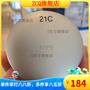 亦博【官方店】OPE艾諾碧 C13 新款遮瑕款小金幣21C粉色皮
